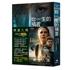 書籍封面