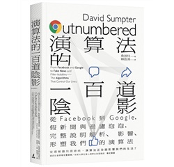 書籍封面