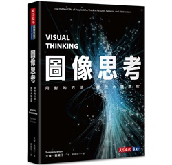 書籍封面