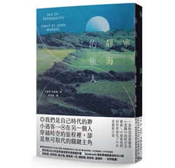 書籍封面