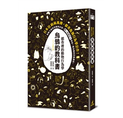 書籍封面