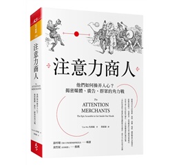 書籍封面