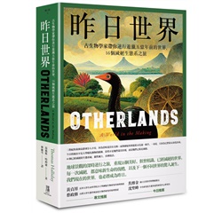 書籍封面