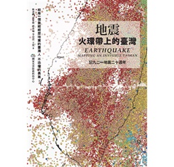 書籍封面