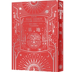 書籍封面