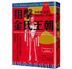 書籍封面