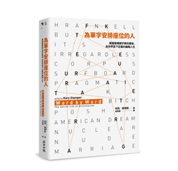 書籍封面