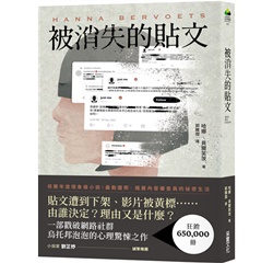 書籍封面