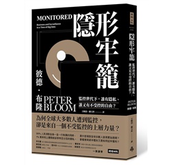書籍封面
