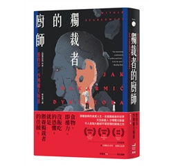 書籍封面