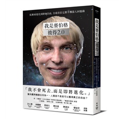 書籍封面
