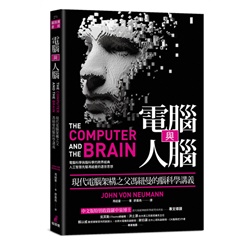 書籍封面