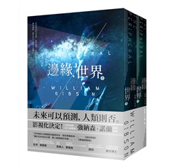 書籍封面
