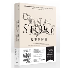 書籍封面