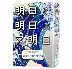 書籍封面