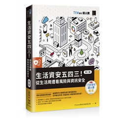 書籍封面