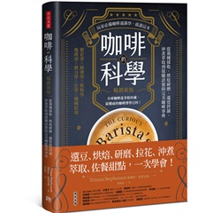書籍封面