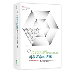 書籍封面