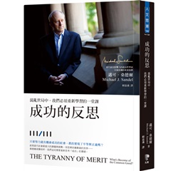 書籍封面