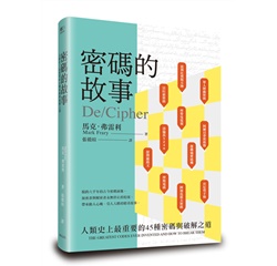 書籍封面