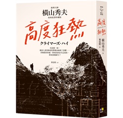 書籍封面