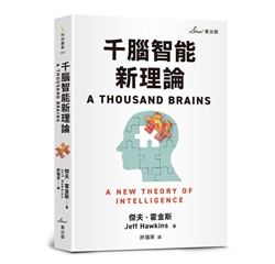 書籍封面
