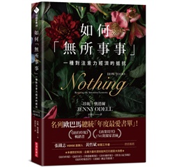 書籍封面