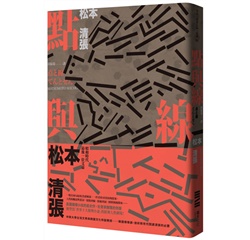 書籍封面