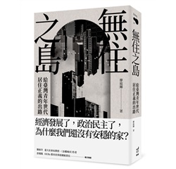 書籍封面