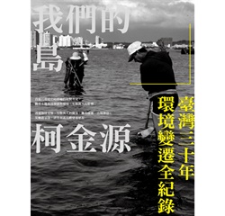 書籍封面