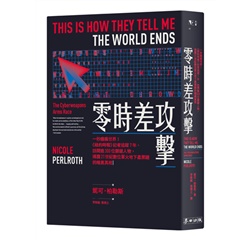 書籍封面
