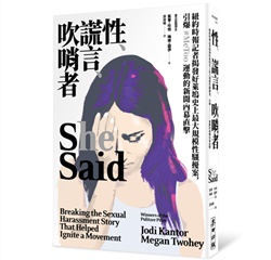 書籍封面