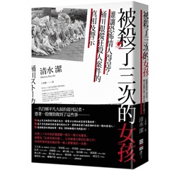 書籍封面