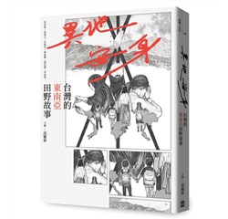 書籍封面