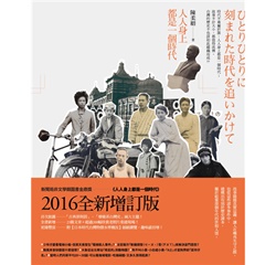 書籍封面