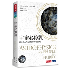 書籍封面