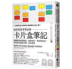 書籍封面