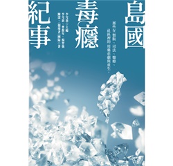 書籍封面